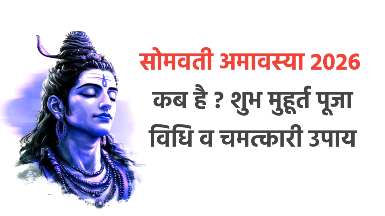 🌟देखिए खास ज्योतिष उपाय - ShareChat